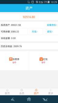 應用寶官網 全面解析其互聯網信息服務與用戶體驗